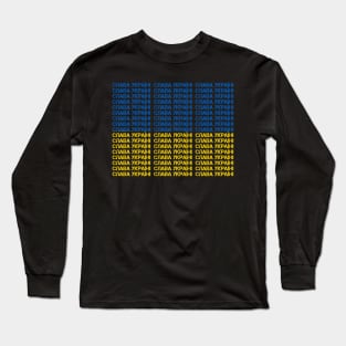 Slava Ukraini Flag Long Sleeve T-Shirt